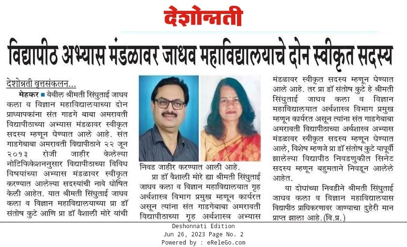 BOS News